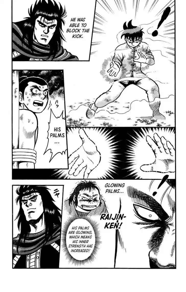 Tekken Chinmi Legends Vol.23 Ch.108