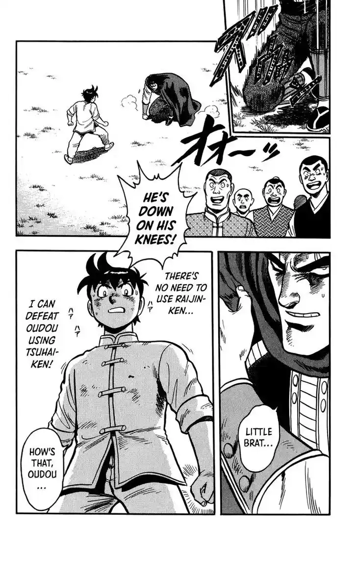 Tekken Chinmi Legends Vol.23 Ch.108