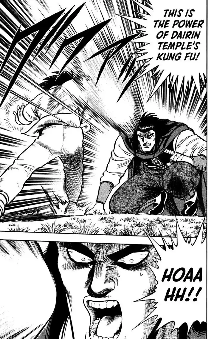 Tekken Chinmi Legends Vol.23 Ch.108