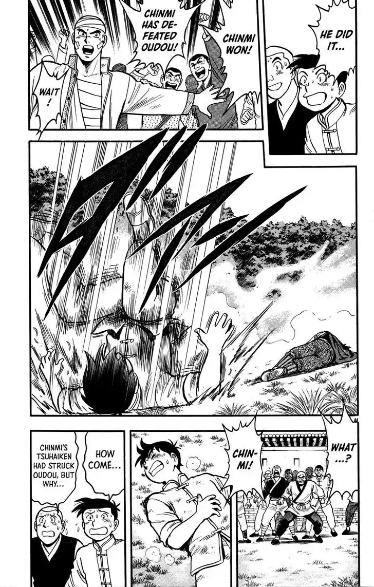 Tekken Chinmi Legends Vol.23 Ch.108