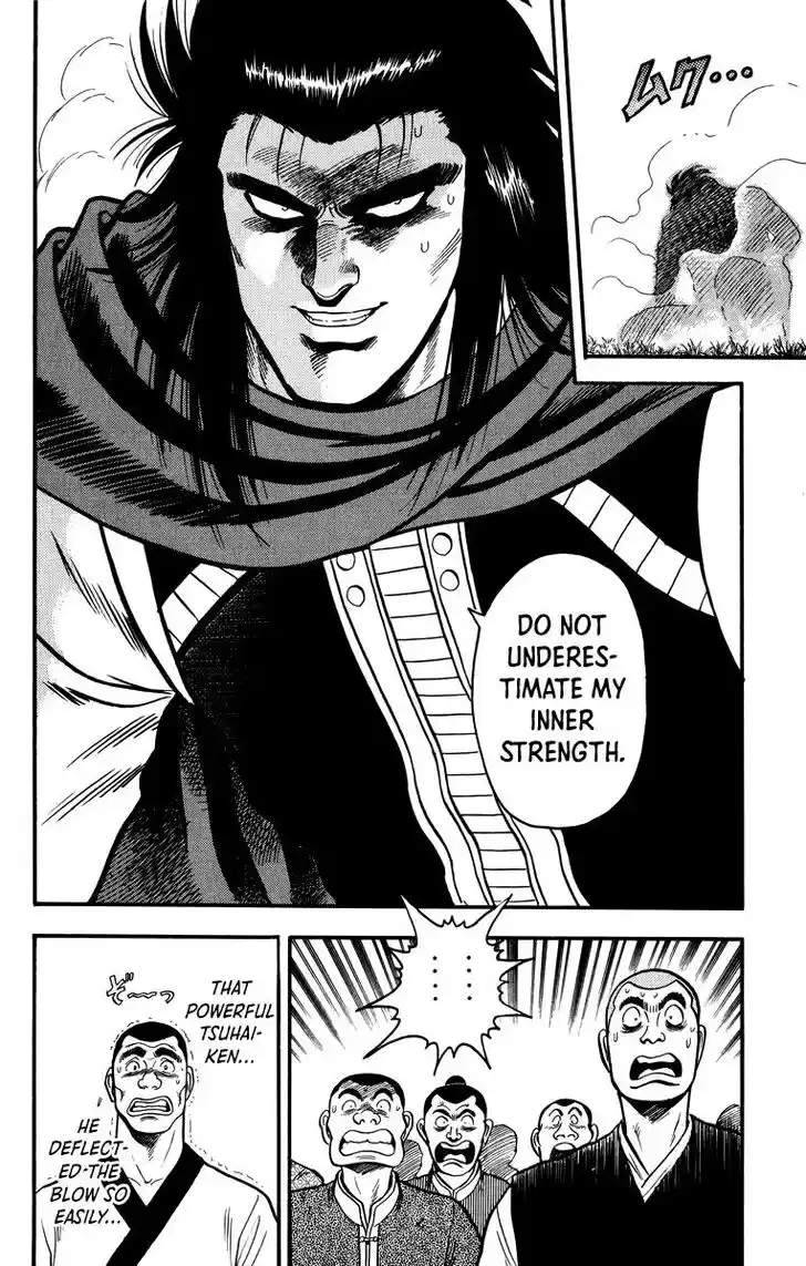 Tekken Chinmi Legends Vol.23 Ch.108