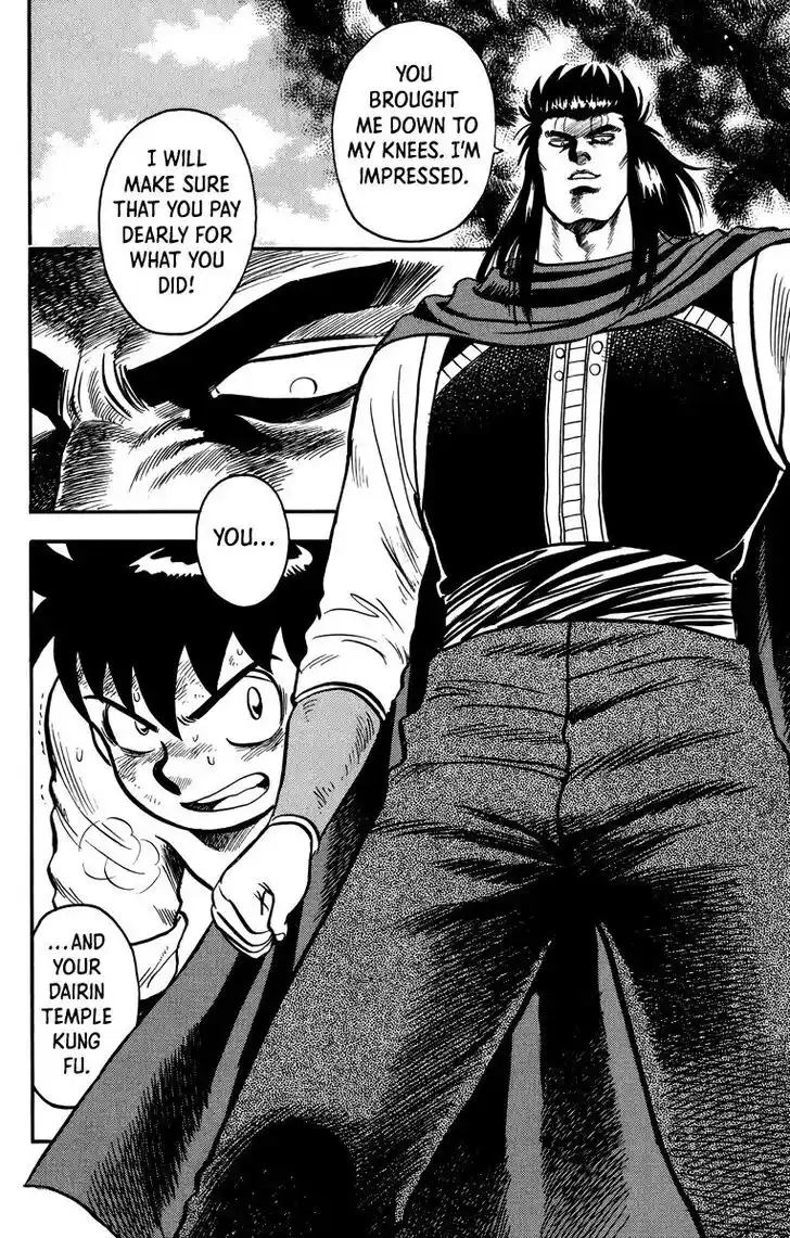 Tekken Chinmi Legends Vol.23 Ch.108