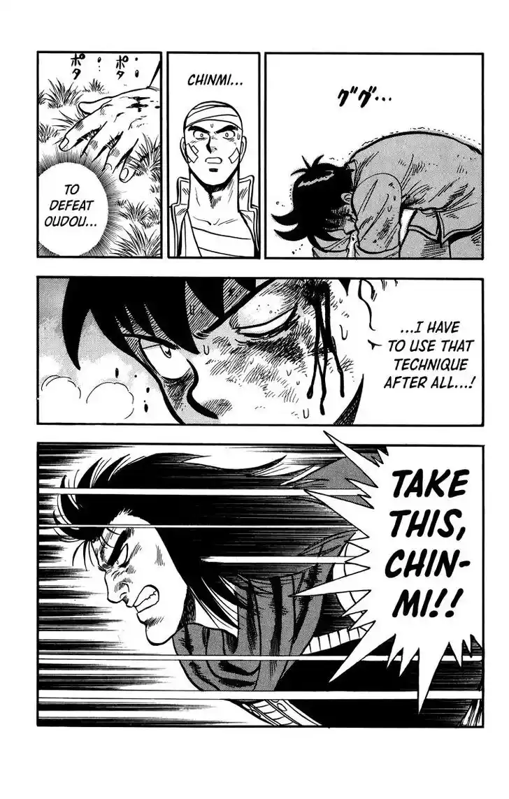 Tekken Chinmi Legends Vol.23 Ch.108