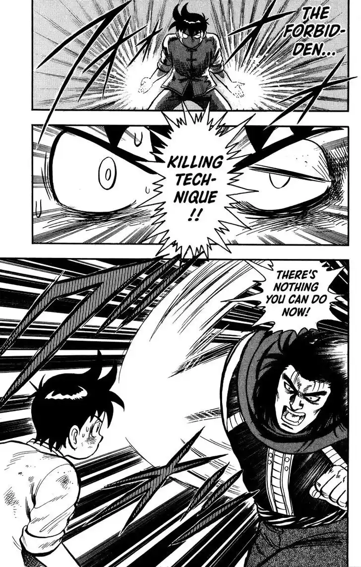 Tekken Chinmi Legends Vol.23 Ch.108