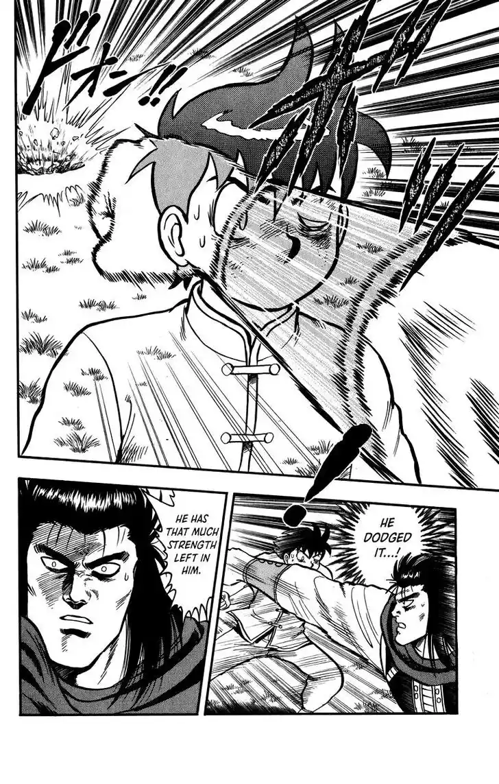 Tekken Chinmi Legends Vol.23 Ch.108