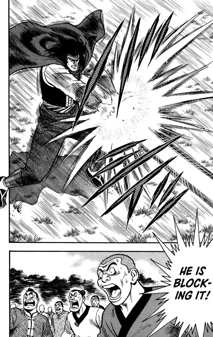 Tekken Chinmi Legends Vol.23 Ch.108