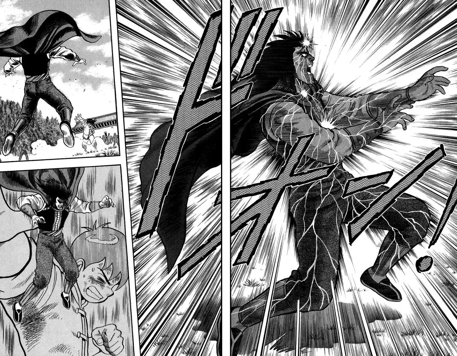 Tekken Chinmi Legends Vol.23 Ch.108