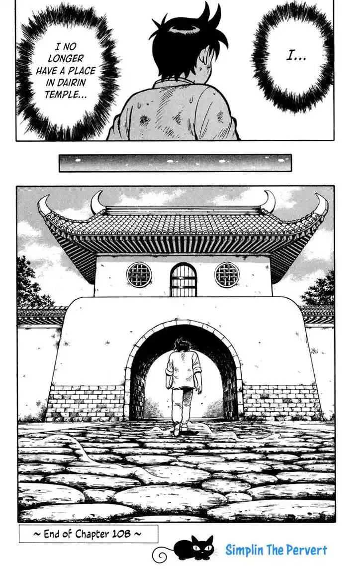 Tekken Chinmi Legends Vol.23 Ch.108