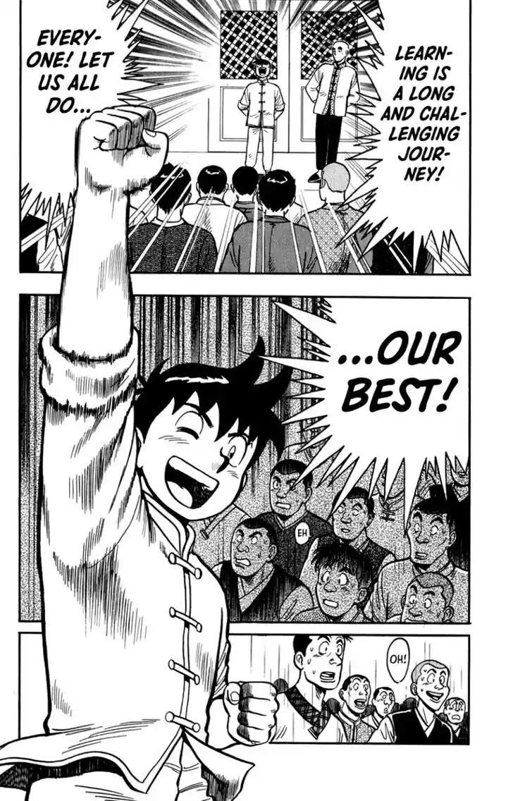 Tekken Chinmi Legends Vol.23 Ch.110