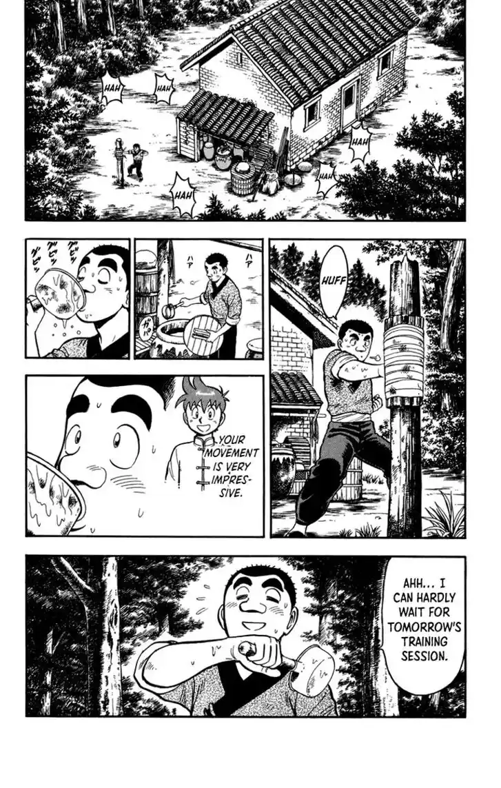 Tekken Chinmi Legends Vol.23 Ch.110