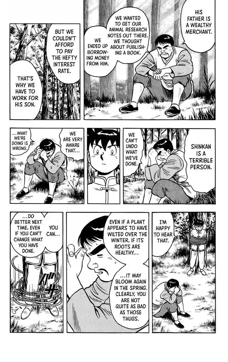 Tekken Chinmi Legends Vol.24 Ch.113