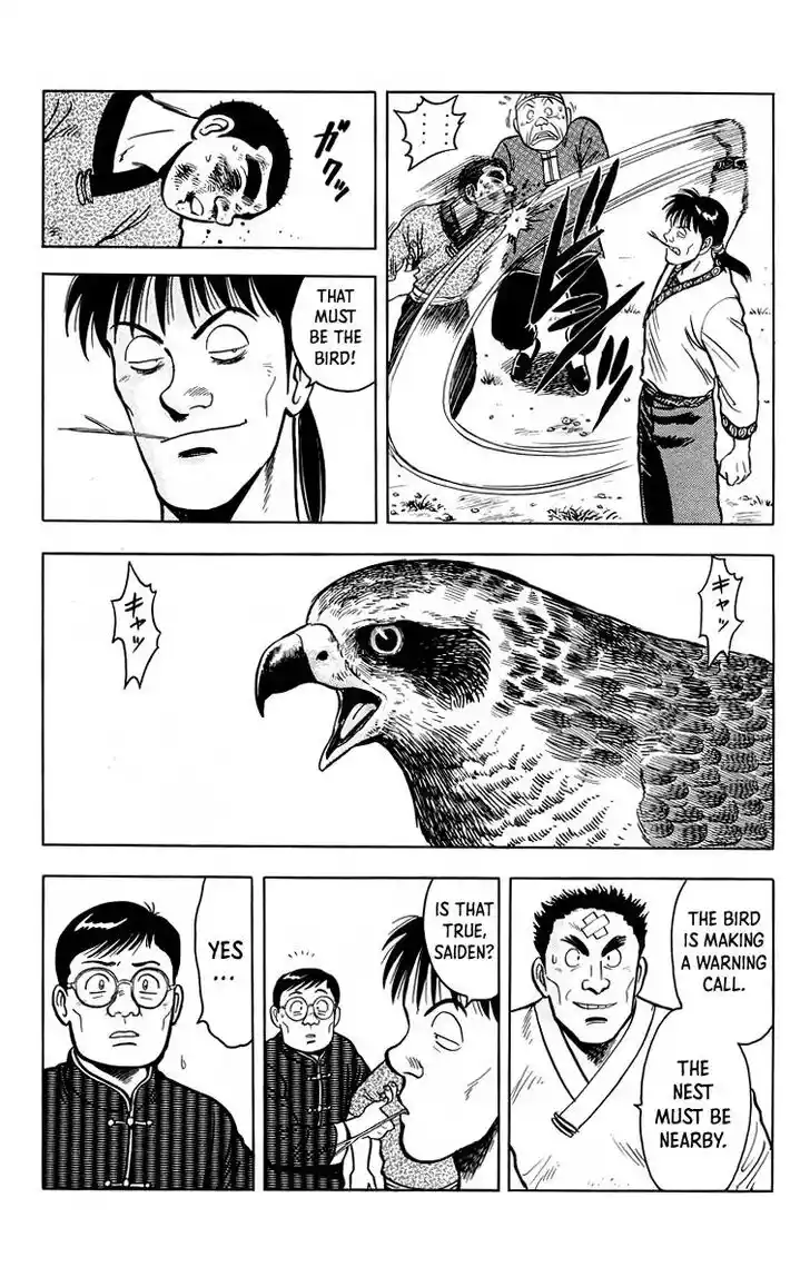 Tekken Chinmi Legends Vol.24 Ch.113