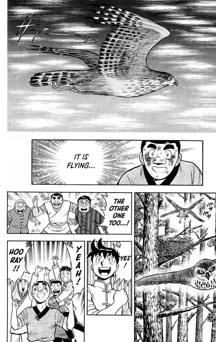 Tekken Chinmi Legends Vol.24 Ch.114