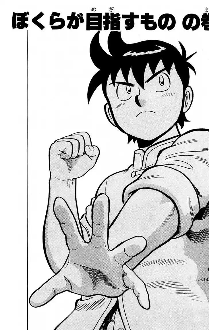 Tekken Chinmi Legends Vol.24 Ch.115