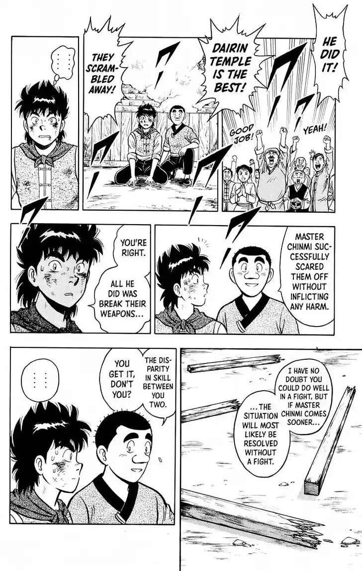 Tekken Chinmi Legends Vol.24 Ch.115