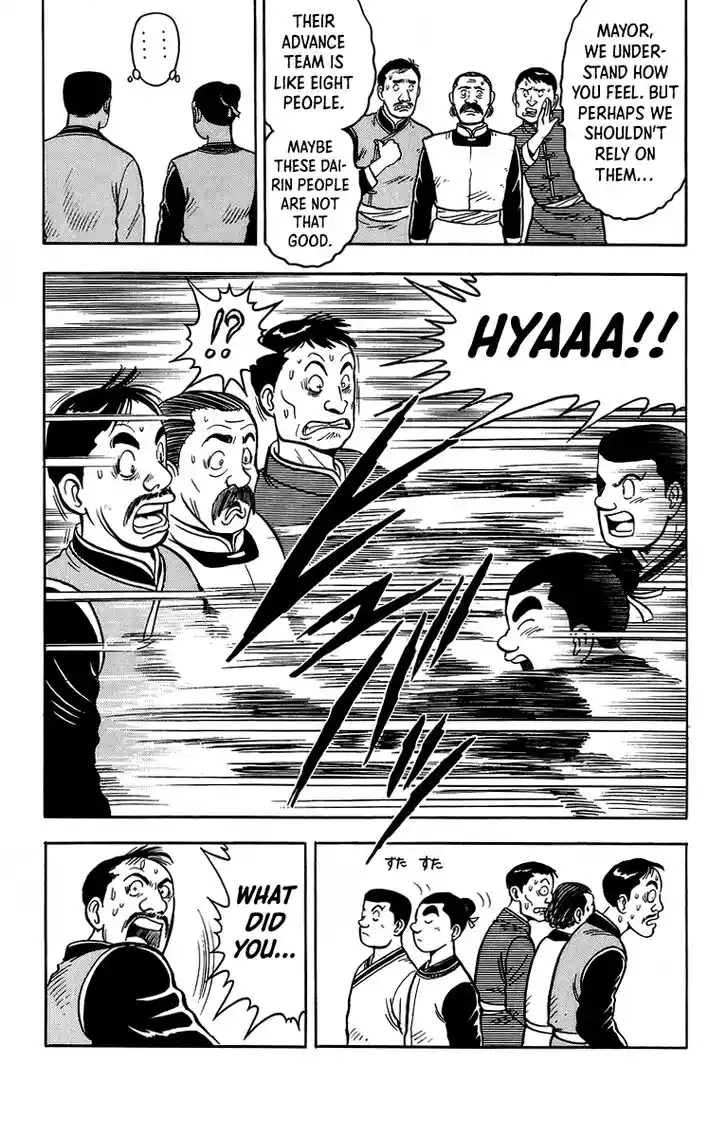 Tekken Chinmi Legends Vol.25 Ch.117