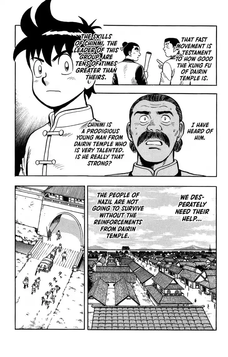 Tekken Chinmi Legends Vol.25 Ch.117