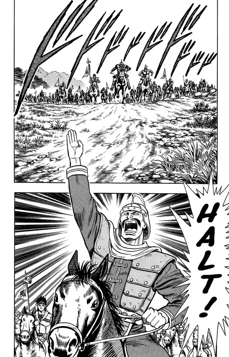 Tekken Chinmi Legends Vol.25 Ch.117