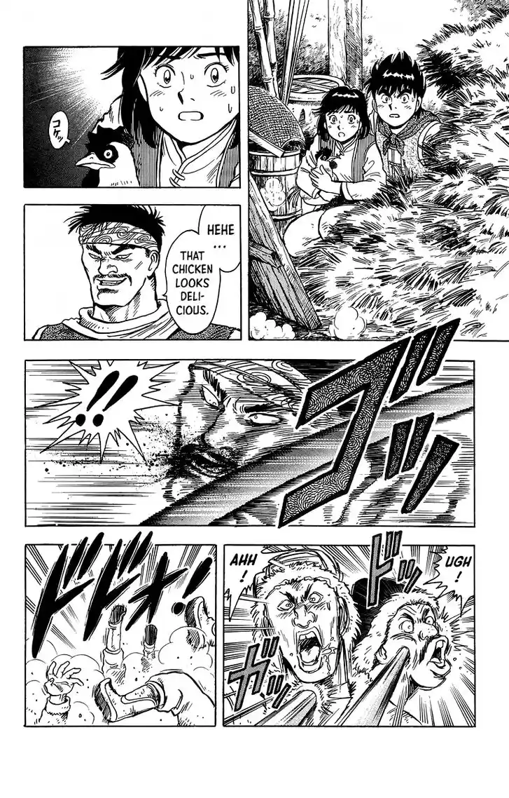 Tekken Chinmi Legends Vol.25 Ch.117