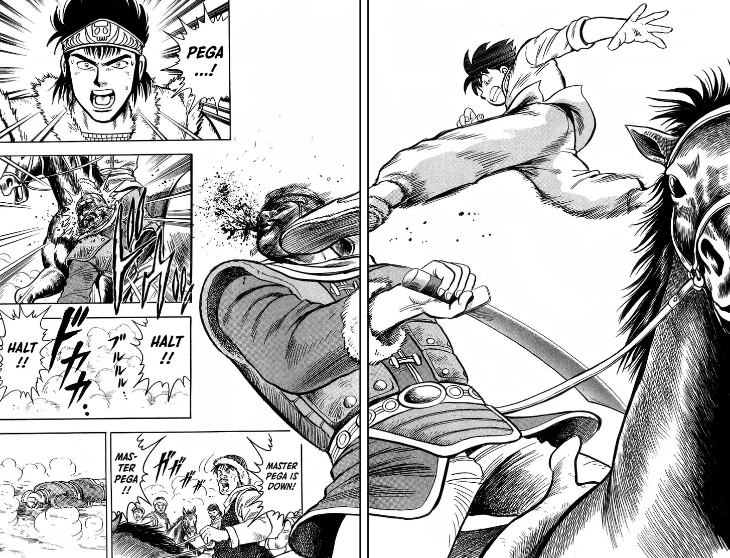 Tekken Chinmi Legends Vol.25 Ch.117