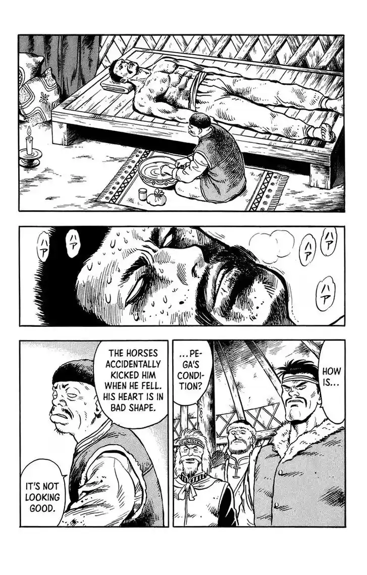 Tekken Chinmi Legends Vol.25 Ch.118