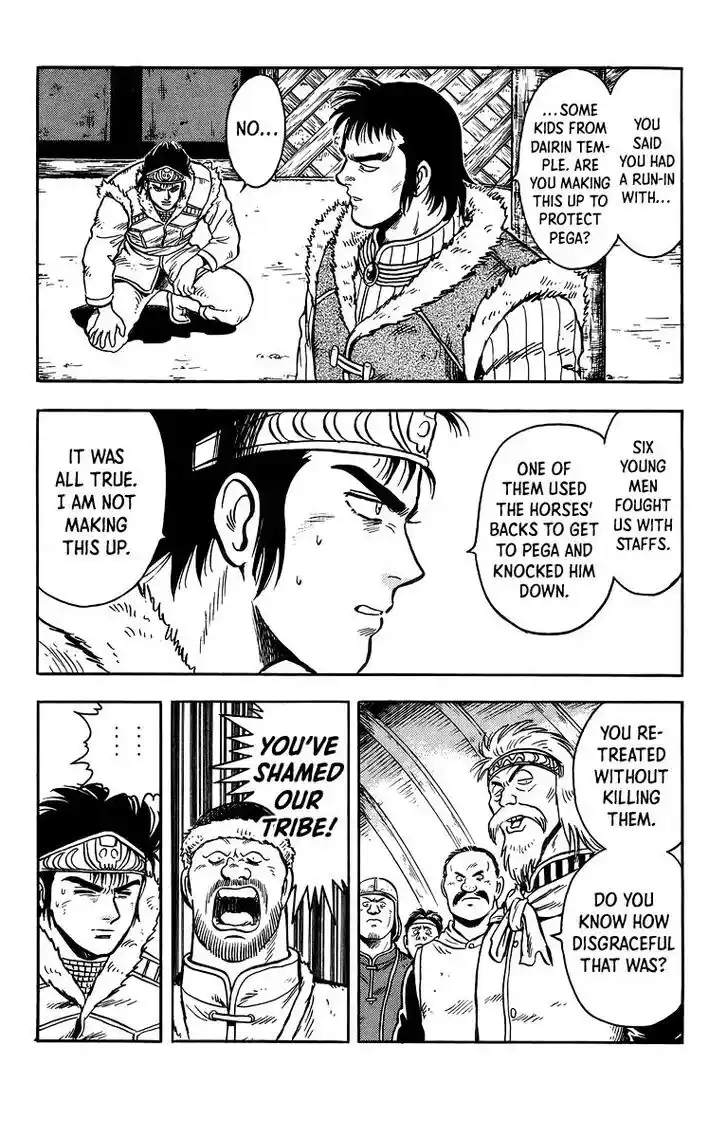 Tekken Chinmi Legends Vol.25 Ch.118