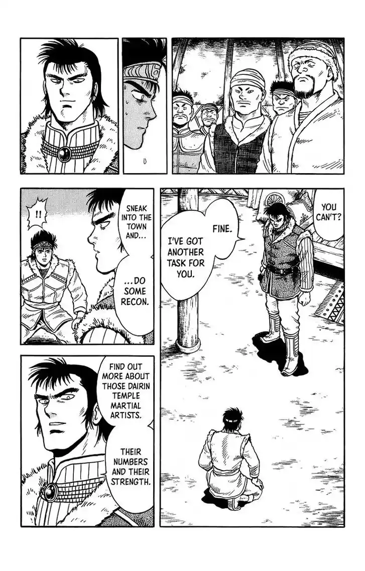 Tekken Chinmi Legends Vol.25 Ch.118