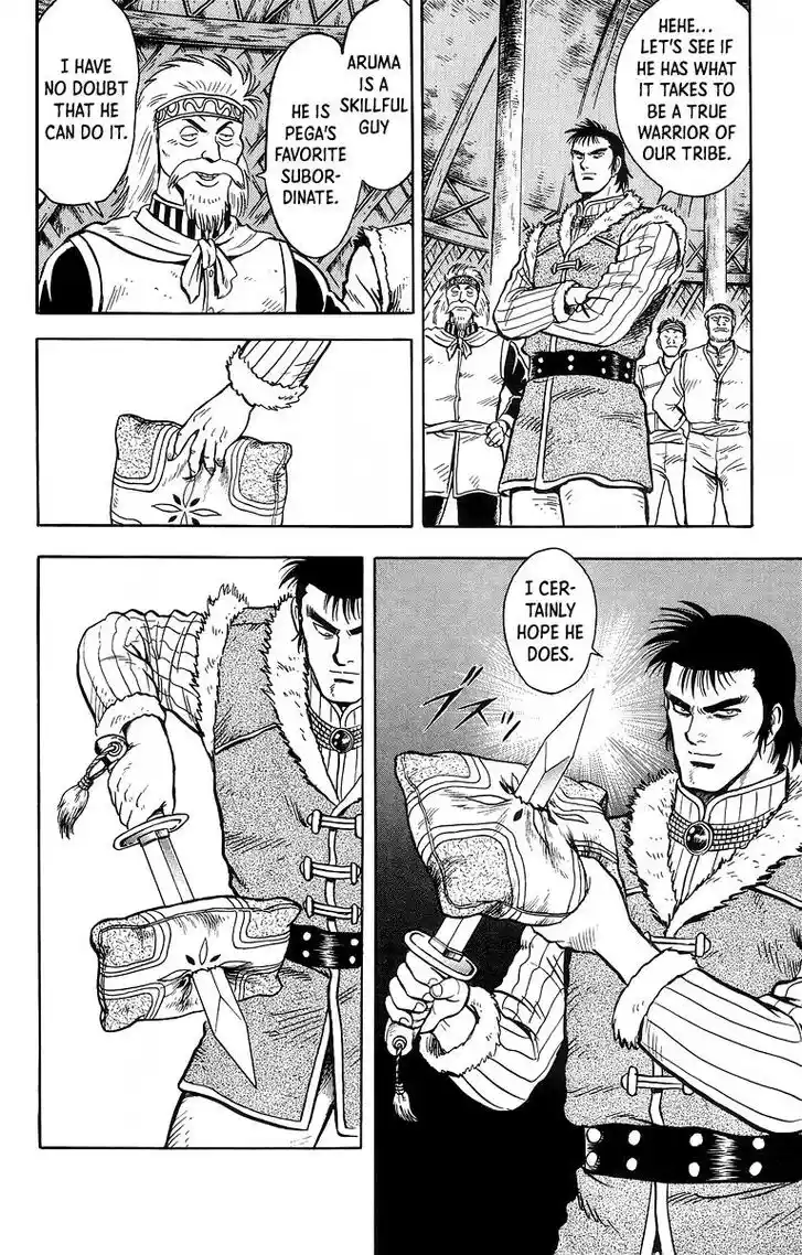 Tekken Chinmi Legends Vol.25 Ch.118