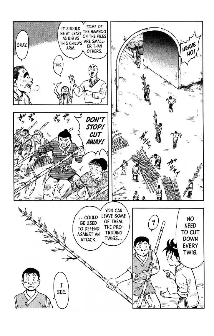 Tekken Chinmi Legends Vol.25 Ch.118