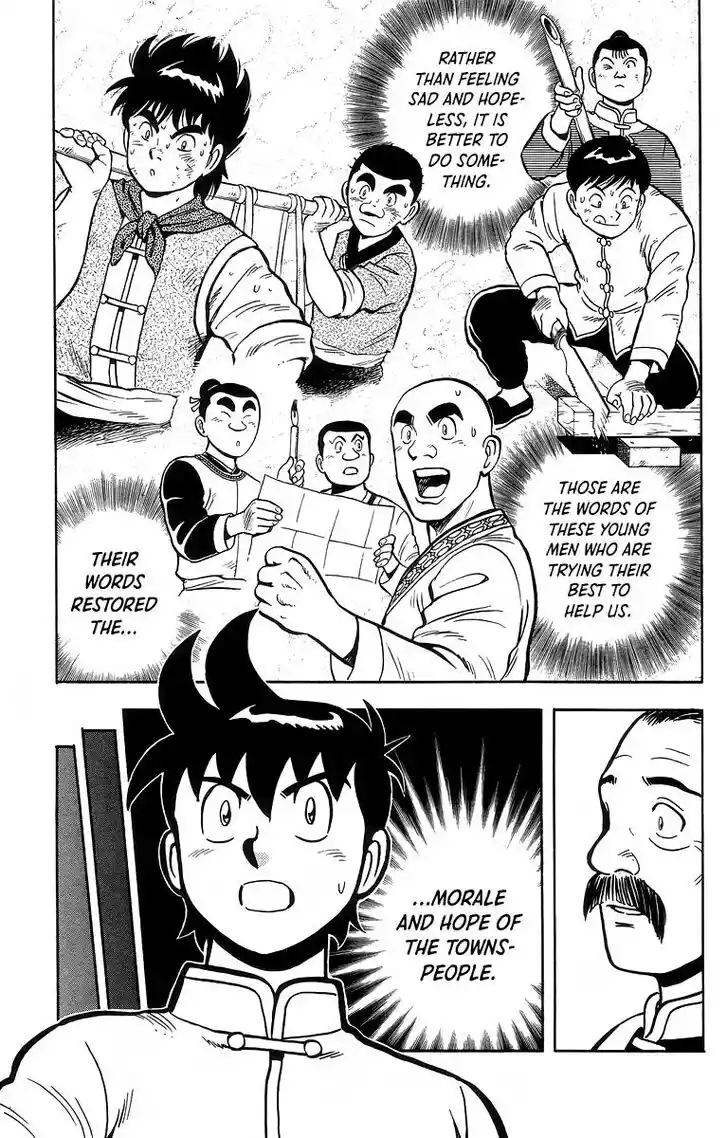 Tekken Chinmi Legends Vol.25 Ch.118