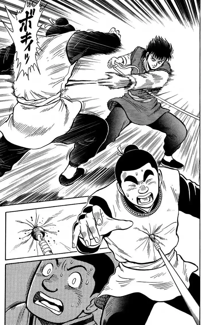 Tekken Chinmi Legends Vol.25 Ch.118