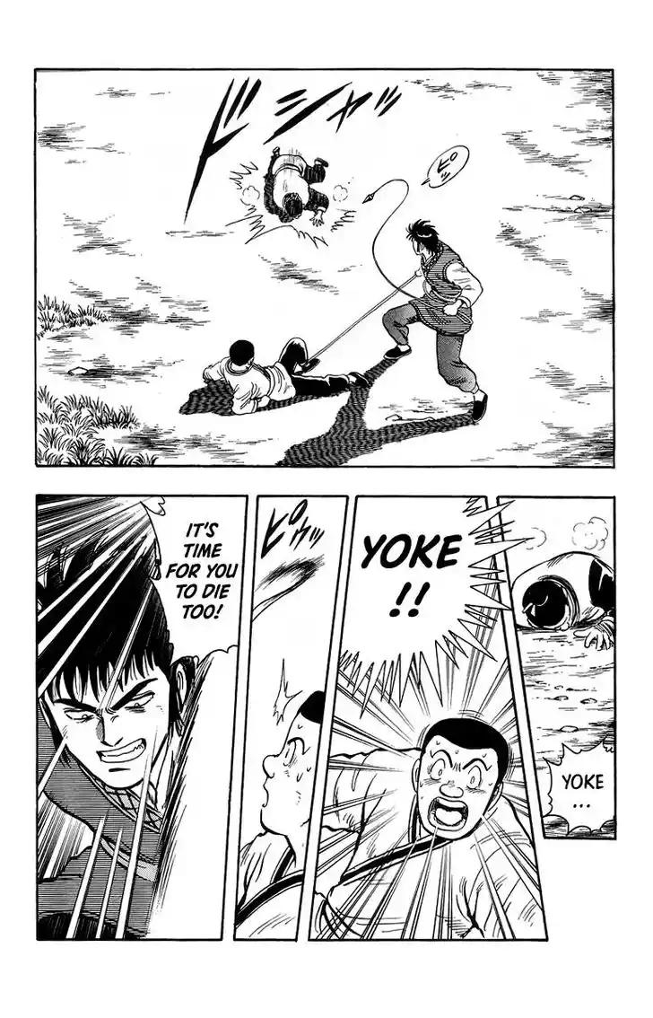 Tekken Chinmi Legends Vol.25 Ch.118