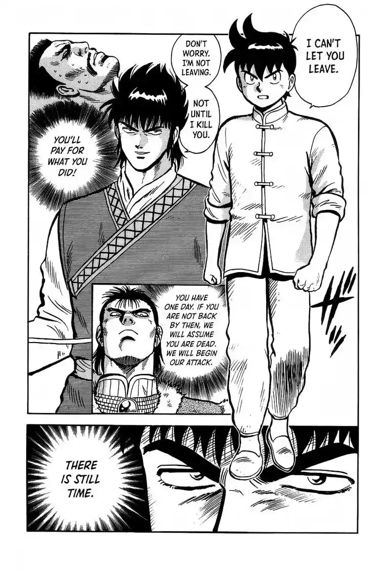 Tekken Chinmi Legends Vol.25 Ch.119