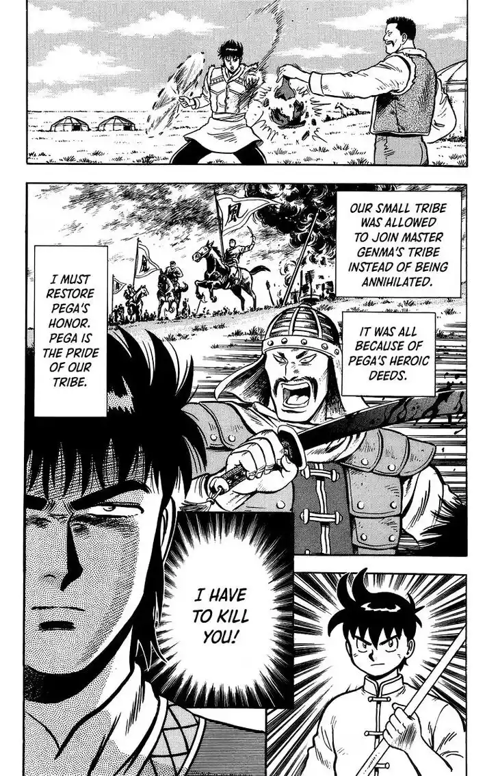 Tekken Chinmi Legends Vol.25 Ch.119