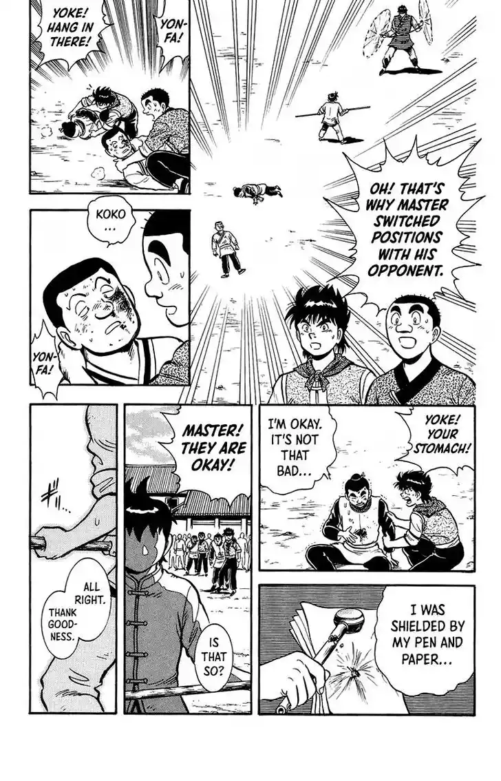 Tekken Chinmi Legends Vol.25 Ch.119