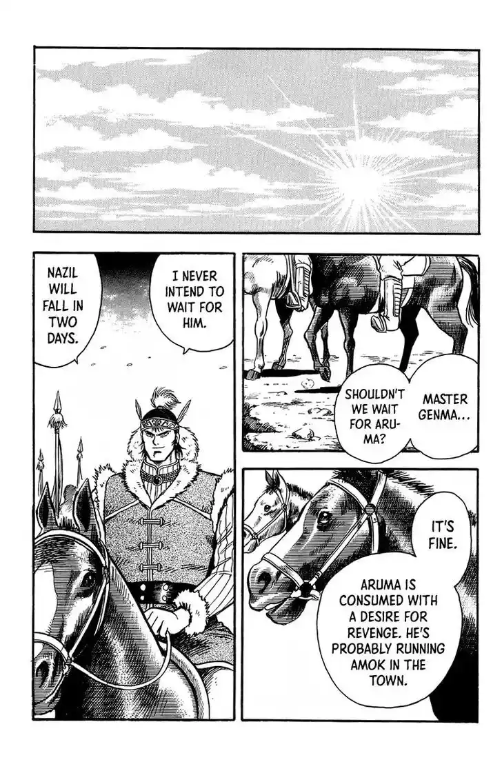 Tekken Chinmi Legends Vol.25 Ch.119