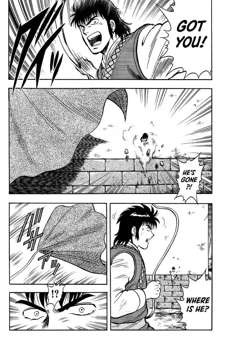 Tekken Chinmi Legends Vol.25 Ch.119