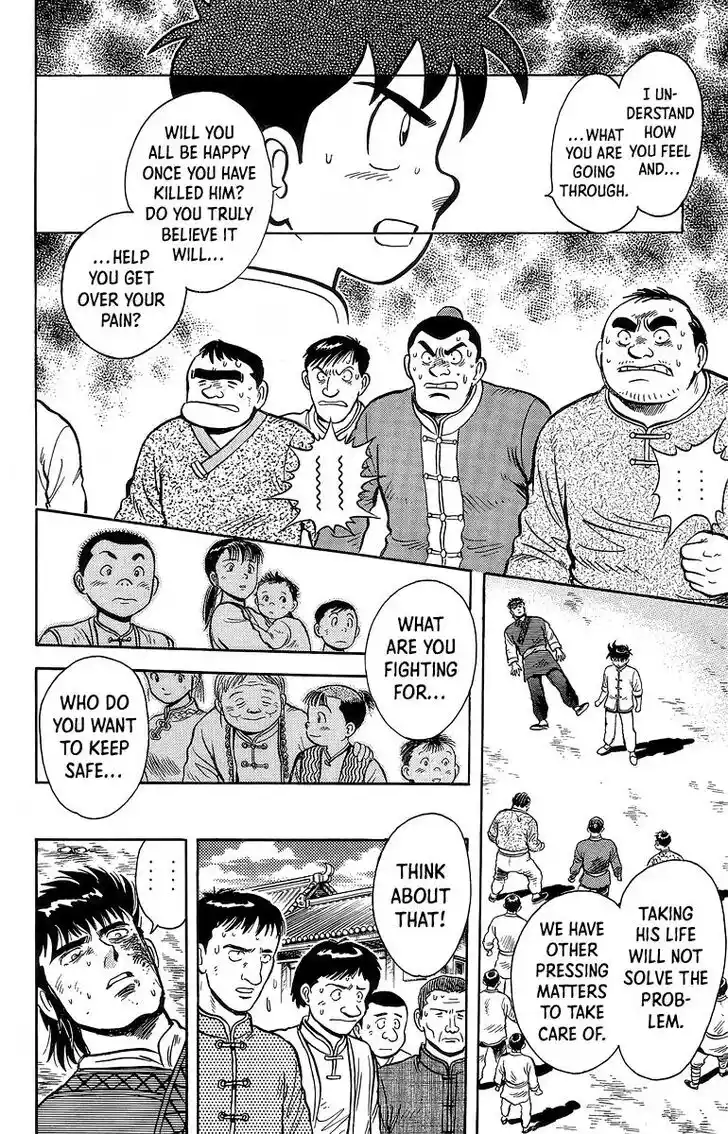 Tekken Chinmi Legends Vol.25 Ch.119