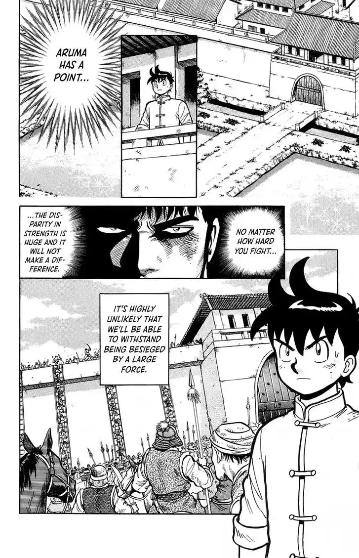 Tekken Chinmi Legends Vol.25 Ch.120