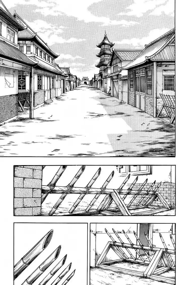 Tekken Chinmi Legends Vol.25 Ch.120