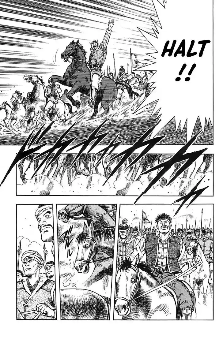 Tekken Chinmi Legends Vol.25 Ch.120