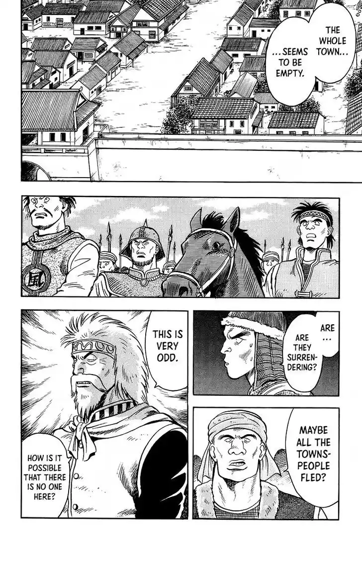 Tekken Chinmi Legends Vol.25 Ch.120