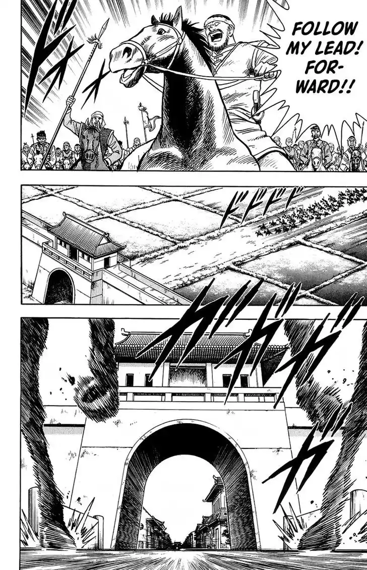 Tekken Chinmi Legends Vol.25 Ch.120