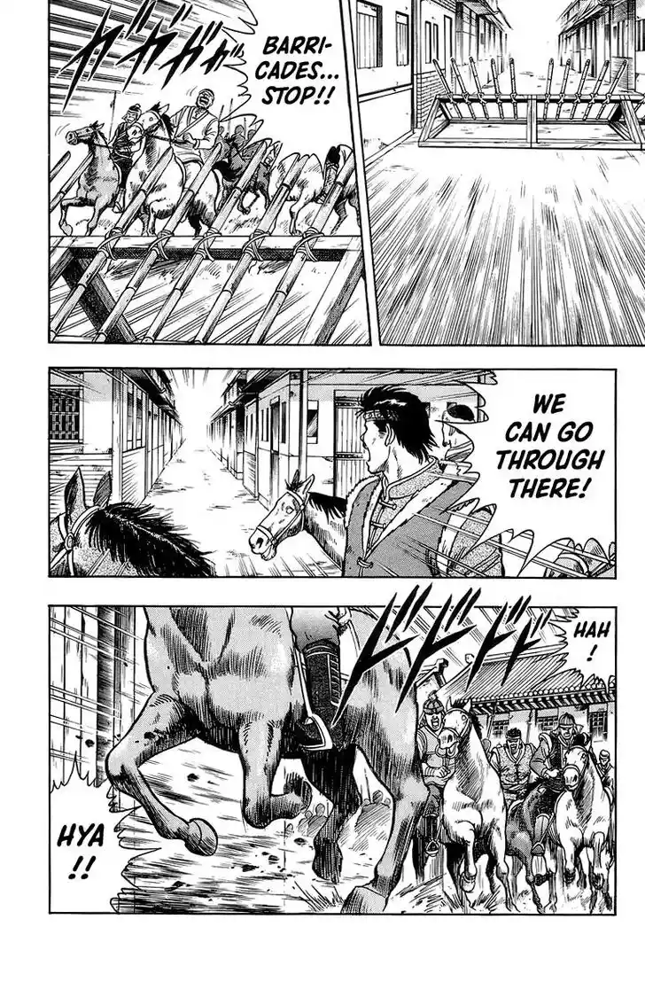 Tekken Chinmi Legends Vol.25 Ch.120