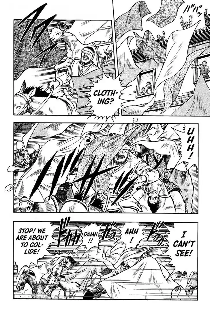 Tekken Chinmi Legends Vol.25 Ch.120