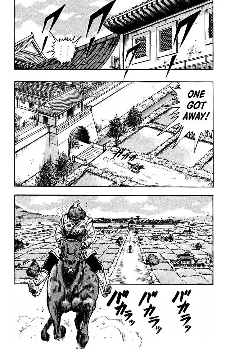 Tekken Chinmi Legends Vol.25 Ch.120