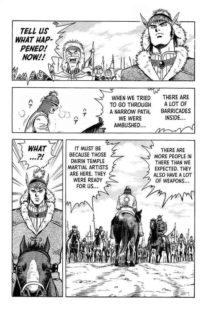 Tekken Chinmi Legends Vol.25 Ch.120