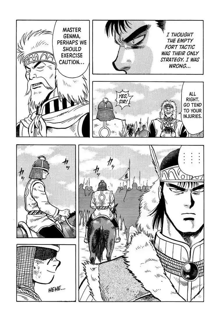 Tekken Chinmi Legends Vol.25 Ch.120