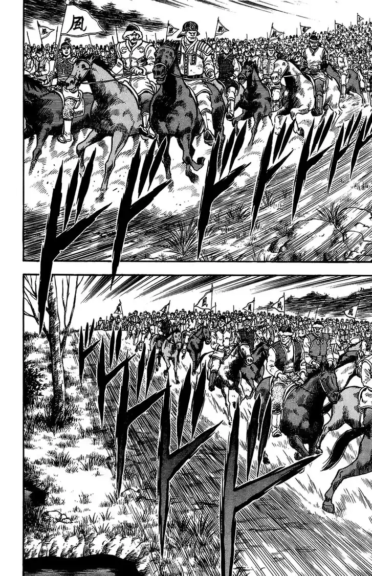 Tekken Chinmi Legends Vol.25 Ch.121