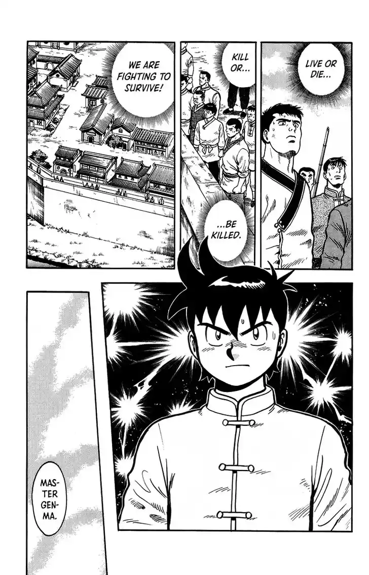 Tekken Chinmi Legends Vol.25 Ch.121